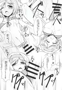 Page 8 of Ima no Job wa Kore! Soap Jou - preview thumbnail