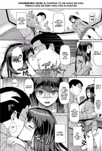 Page 6 of Nettori Katekyo - preview thumbnail