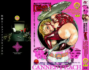 Momokan | Canned Peach (decensored) — hentai manga cover on Fhentai