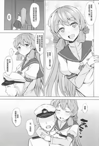 Page 3 of STIMULATION - preview thumbnail