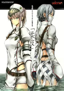MonHun no Erohon Gokusaishiki "Juuhi" — hentai manga cover on Fhentai