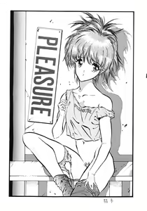 Page 3 of PLEASURE - preview thumbnail