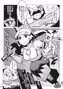 Page 3 of AYA LOVE - preview thumbnail