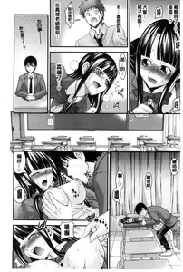 Page 176 of Anito Replace | 兄妹肉體交換 - preview thumbnail
