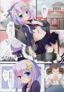 Page 3 of Yayoi... Mou Onaka Ippai Desu - preview thumbnail