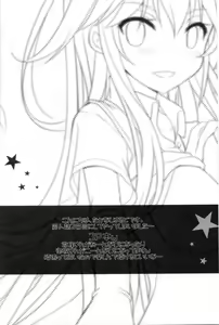 Page 3 of Shiyouyo! - preview thumbnail