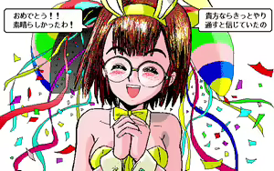 Page 20 of Dennou Gakuen - preview thumbnail