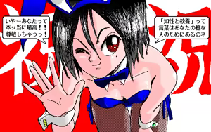 Page 21 of Dennou Gakuen - preview thumbnail
