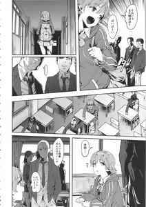 Page 3 of Honda-san wa Minna no - preview thumbnail