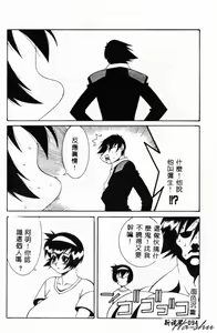 Page 92 of Abunai Michiru-san - preview thumbnail