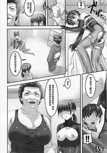 Page 4 of Anoko ga Natsuyasumi ni Ryokou saki de Oshiri no Ana o Kizetsu suru hodo Naburare Tsuzukeru Manga 2 - preview thumbnail