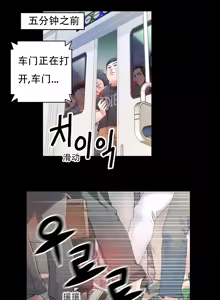 Page 3 of Sweet Guy Ch.4-6 - preview thumbnail
