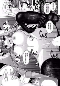 Page 10 of NukiPachu! - preview thumbnail