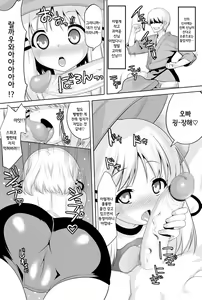 Page 4 of Tondemonee! Adasha H na Kami-sama dayo!! - preview thumbnail