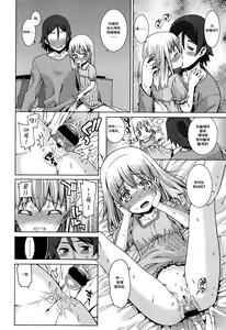 Page 40 of Kyou mo Nekasenaikara - preview thumbnail