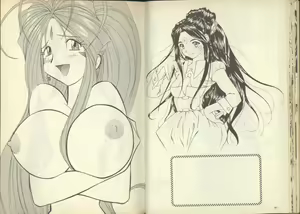Page 22 of 我的愛神之女神夜宴 - preview thumbnail