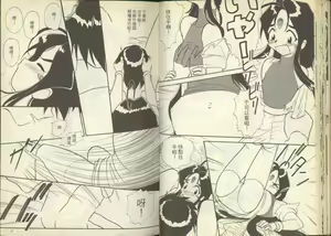 Page 27 of 我的愛神之女神夜宴 - preview thumbnail