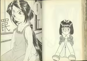 Page 39 of 我的愛神之女神夜宴 - preview thumbnail