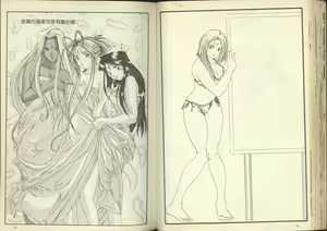 Page 43 of 我的愛神之女神夜宴 - preview thumbnail
