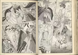 Page 45 of 我的愛神之女神夜宴 - preview thumbnail