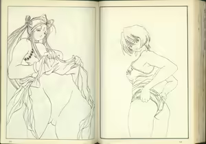 Page 63 of 我的愛神之女神夜宴 - preview thumbnail