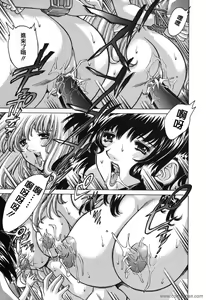 Page 141 of Mama To Isshoni - preview thumbnail