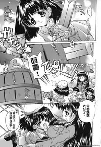 Page 2 of Mama To Isshoni - preview thumbnail