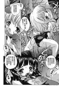 Page 24 of Mama To Isshoni - preview thumbnail
