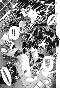 Page 31 of Mama To Isshoni - preview thumbnail