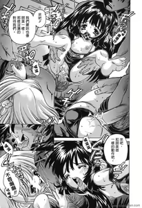 Page 35 of Mama To Isshoni - preview thumbnail