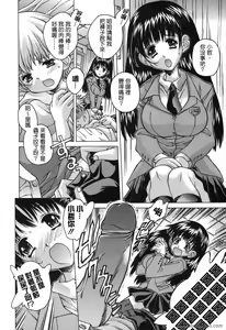 Page 5 of Mama To Isshoni - preview thumbnail
