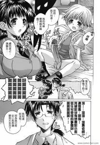 Page 6 of Mama To Isshoni - preview thumbnail