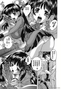 Page 8 of Mama To Isshoni - preview thumbnail