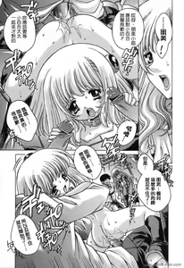Page 97 of Mama To Isshoni - preview thumbnail