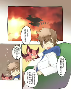 Page 3 of Danchou Sensei Onayami Soudansho - preview thumbnail
