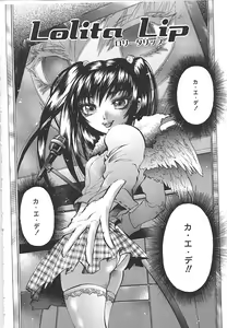 Page 40 of Shojo Ai - Indigo Maiden - preview thumbnail
