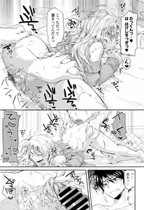 Page 104 of COMIC Tenma 2016-04 - preview thumbnail