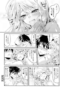 Page 115 of COMIC Tenma 2016-04 - preview thumbnail