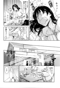 Page 163 of COMIC Tenma 2016-04 - preview thumbnail