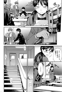 Page 171 of COMIC Tenma 2016-04 - preview thumbnail