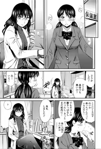 Page 184 of COMIC Tenma 2016-04 - preview thumbnail