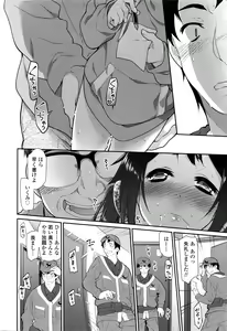 Page 19 of COMIC Tenma 2016-04 - preview thumbnail