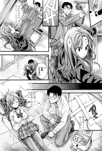 Page 257 of COMIC Tenma 2016-04 - preview thumbnail