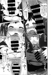 Page 26 of COMIC Tenma 2016-04 - preview thumbnail
