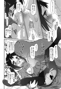 Page 27 of COMIC Tenma 2016-04 - preview thumbnail