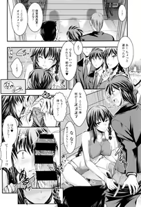 Page 359 of COMIC Tenma 2016-04 - preview thumbnail