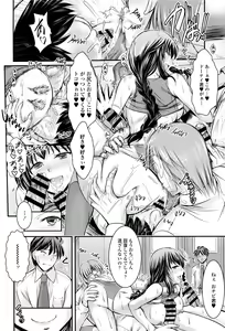 Page 365 of COMIC Tenma 2016-04 - preview thumbnail