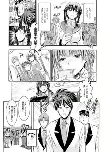 Page 376 of COMIC Tenma 2016-04 - preview thumbnail