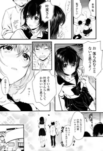 Page 40 of COMIC Tenma 2016-04 - preview thumbnail