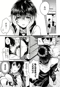 Page 42 of COMIC Tenma 2016-04 - preview thumbnail